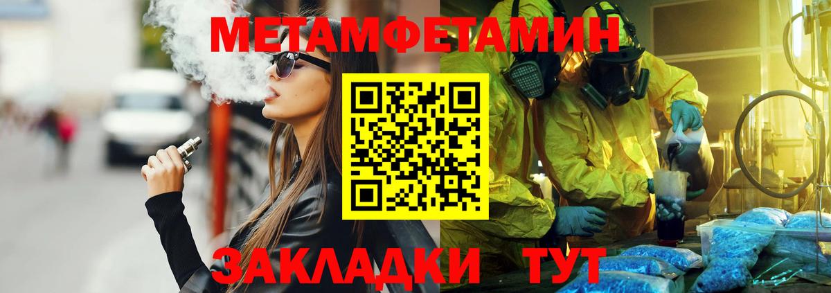Amphetamine 98% Крымск