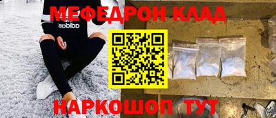 героин Канаш