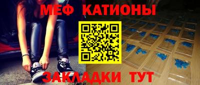 мет Камышлов