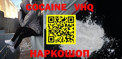 героин Канаш