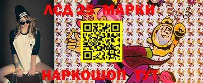 героин Канаш