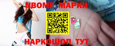 мет Камышлов