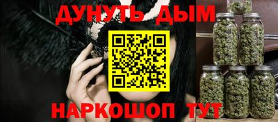 героин Канаш