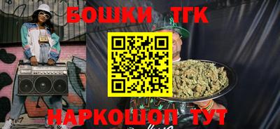 героин Канаш