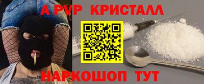 мет Камышлов