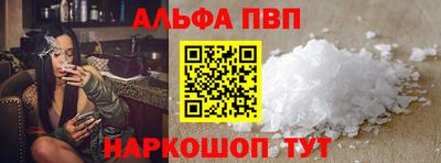 героин Канаш