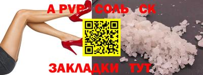 героин Канаш