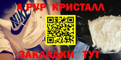 дмт Кандалакша