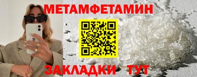 дмт Кандалакша