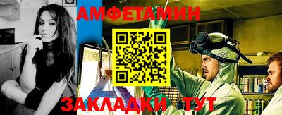 мет Камышлов
