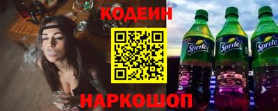 мет Камышлов