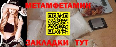 героин Канаш