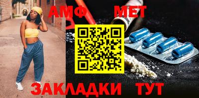 мет Камышлов