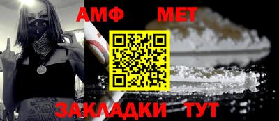 дмт Кандалакша