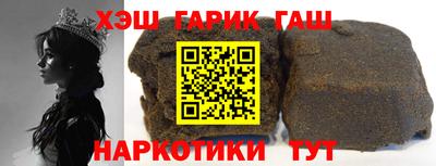 мет Камышлов