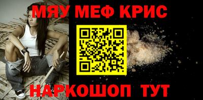 мет Камышлов