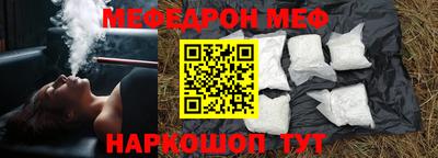 мет Камышлов