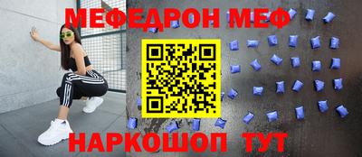 мет Камышлов