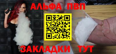 героин Канаш