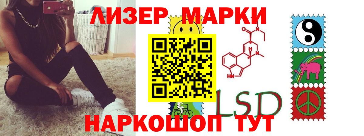 Крымск  ЛСД экстази кислота  Лсд 25 экстази ecstasy  Вход с VPN 