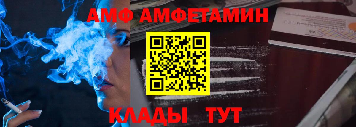 Крымск  Первитин мет  Вход с VPN  Первитин мет 
