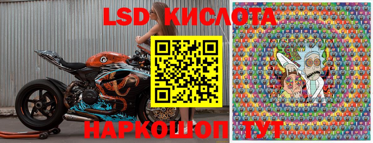 Крымск  Наркотические марки 1,5мг  Вход с VPN 