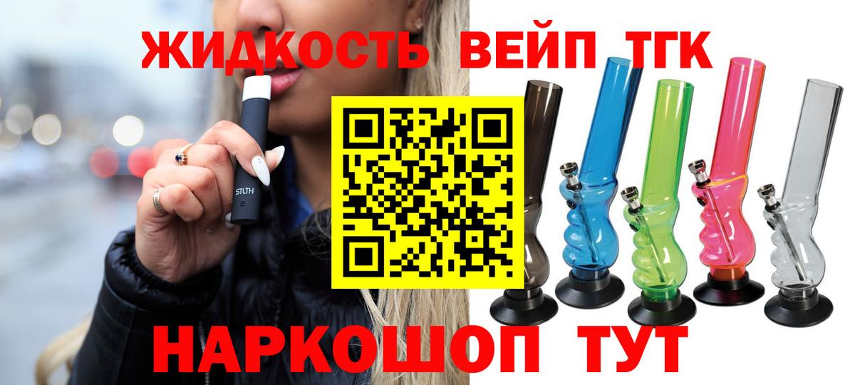 Дистиллят ТГК Wax Крымск