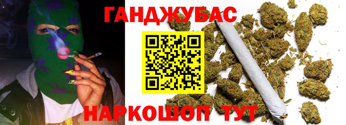 Бошки Шишки индика Крымск